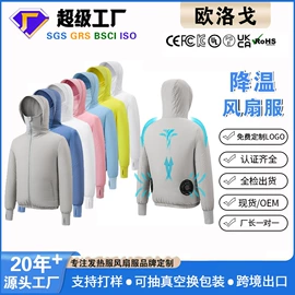 工装、制服;男式休闲马甲;运动马甲