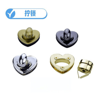 Bag twist lock bag lock heart-shaped twist lock box bag buckle bag lock bag hand strap lock bag hardware lock