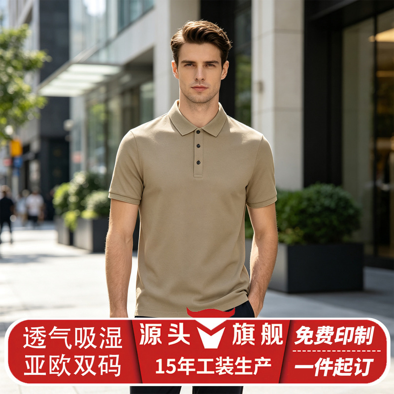 Asian and European size polo shirts custom-made for summer, solid color, turn-down collar, short-sleeved, corporate group workwear, minimum order of one piece with printed design Asian and European size polo shirts custom-made for summer, solid color, turn-down collar, short-sleeved, corporate group workwear, minimum order of one piece with printed design