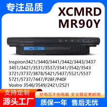 厂家批发 适用戴尔3421 5437 3521 5537 XCMRD MR90Y 笔记本电池