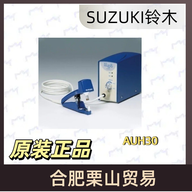 SUZUKI Ultrasonic Welding Machine AUH30 Welding Machine SUZUKI Ultrasonic Welding Machine AUH30 Welding Machine