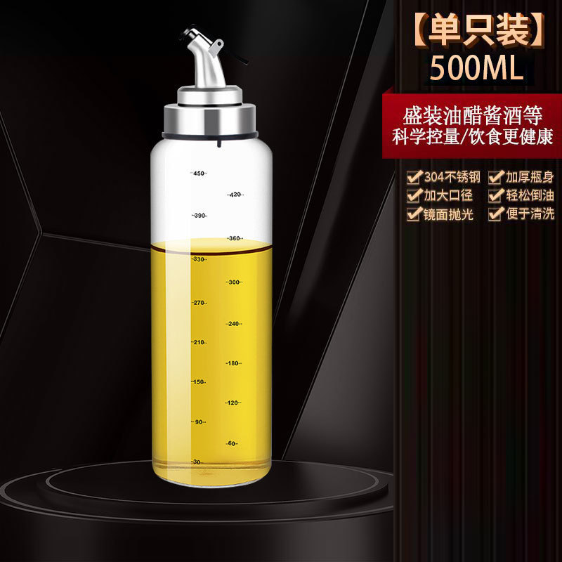 304不锈钢油瓶厨房不挂油酱醋瓶防尘防漏控油瓶家用易清洗调料瓶|undefined