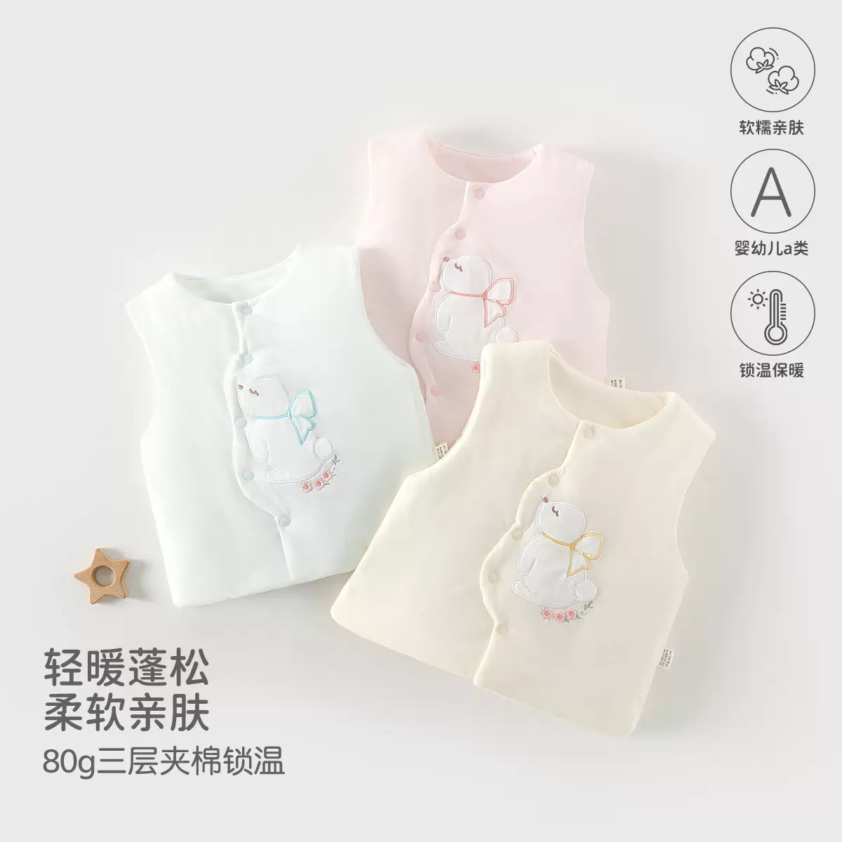 婴儿衣服宝宝秋冬季夹棉马甲婴幼儿a类纯棉外穿保暖背心 安阳童装