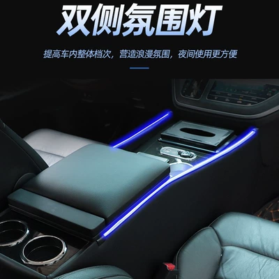 Armrest box, armrest box 22 central storage