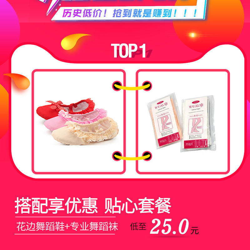 Ballet shoes with soft soles, practice shoes, princess floral bow, red and white, Chinese cat claw shoes, dance shoes for girls