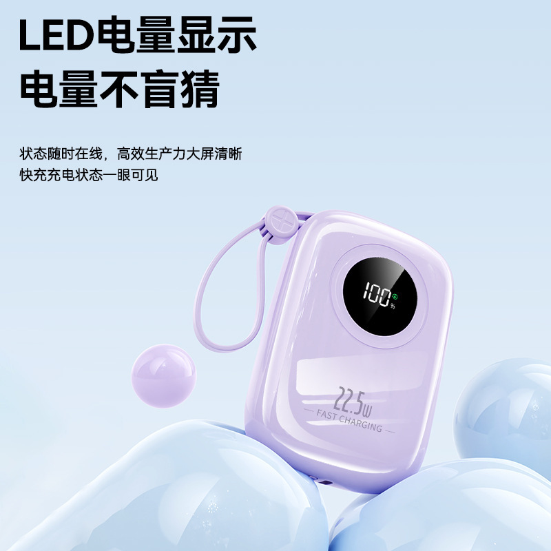 国境を越えた独自の高速充電ケーブル付き3C国家規格認証モバイルバッテリー22.5Wモバイル電源カスタムデータケーブル急速充電|undefined