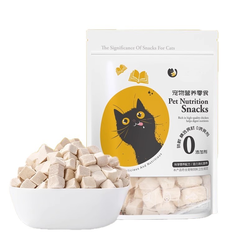 Pechuga de pollo Aperitivos para gatos liofilizados Granos de pollo Perros para mascotas Comida para gatos Pechuga de pollo Carne seca Codorniz para aumentar la grasa y la nutrición