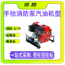 ��̧���������͙C��JBQ5.5/10������ˮ���� ɭ�ֻ�ľ�Ԯ��ˮ��