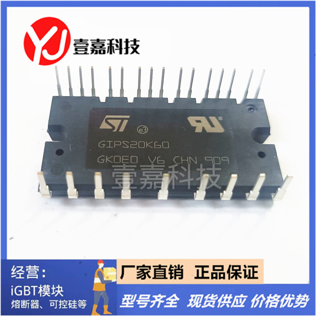 Brand new original in stock GIPS20K60 power IGBT module drive Inverter Module