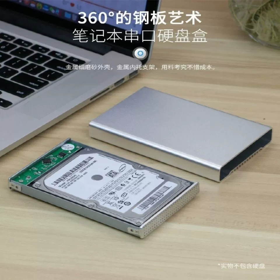 Все металлический корпус для 2.5-дюймового диска USB 3.0, синий, толщиной 15 мм, твердотельный мобильный корпус