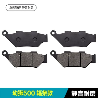 Jinpeng Trk251 Front and Rear | Tormoz supportları - no-specifications-young-lion-500-spoke-clauses-2-pairs-of-front-brakes-silent-and-wear-resistant