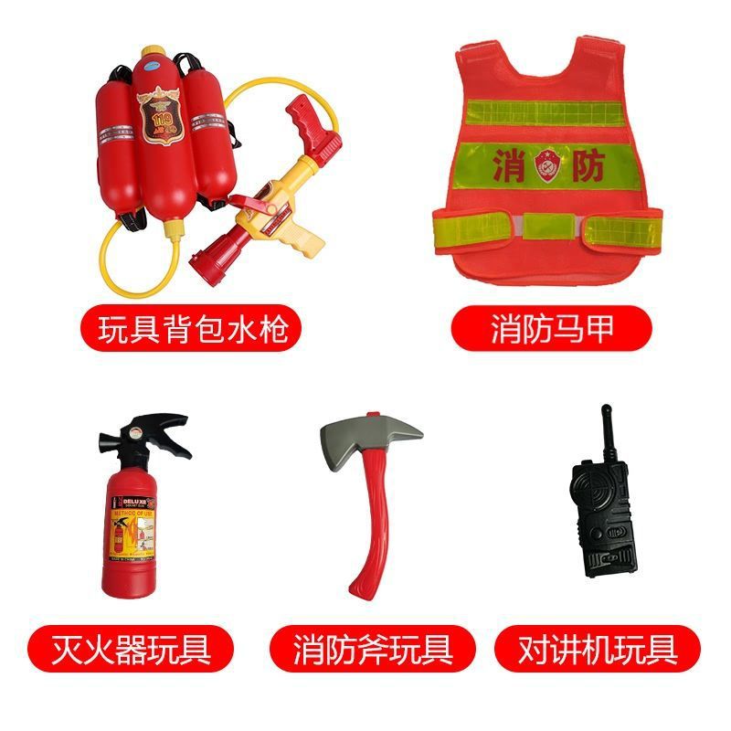 소방관 의류 어린이 완구 전문 체험 유치원 공연 소방복 소방 모자 투구 조끼
