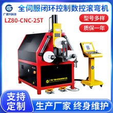 LD80-CNC-25T䓽늄ҺAC ȫԄӏC С͔؏AC