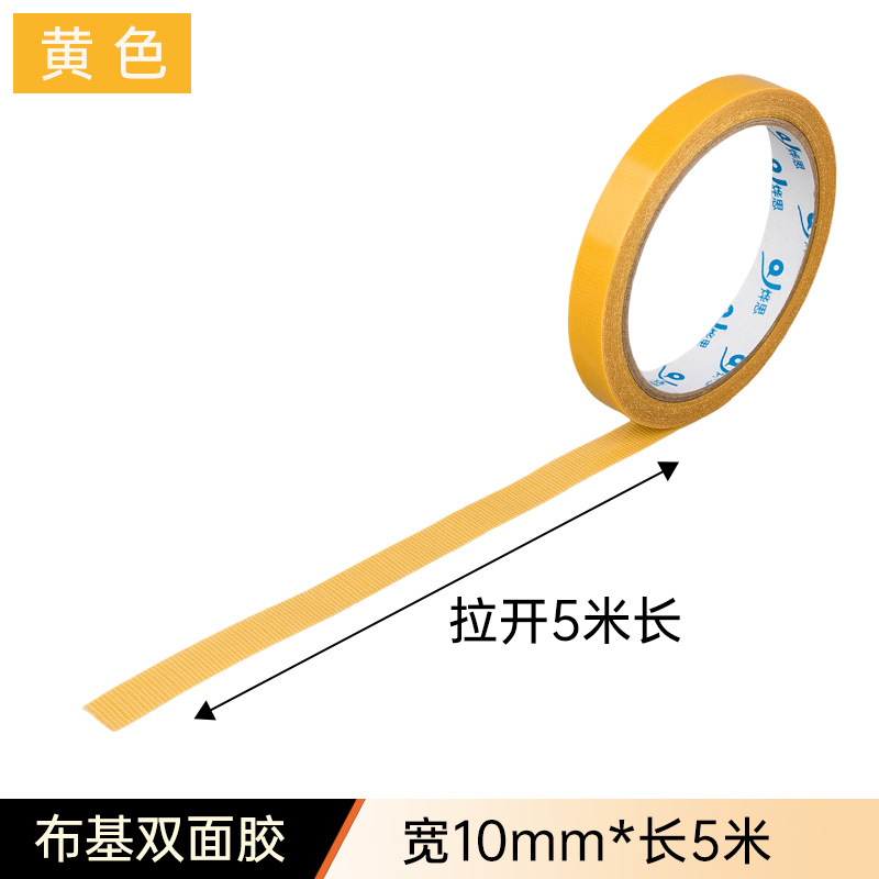 Cinta de tela de doble cara al por mayor fuerte de alta viscosidad fija de la alfombra adhesiva transparente fácil de rasgar malla adhesivo de doble cara