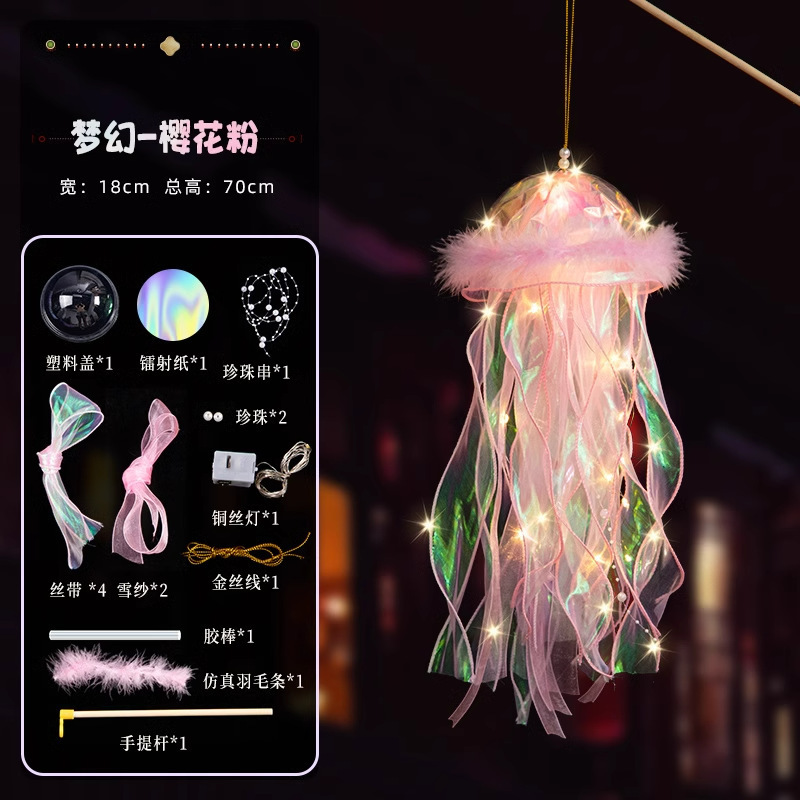 中秋節ランタン発光クラゲランプ子供の手作り diy 材料パッケージポータブルウサギの小さなランタン屋台卸売|undefined
