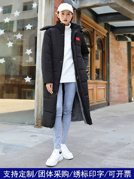 Team sports cotton coat for men and women, long over-the-knee sports student cotton jacket, winter training coat, thickened cotton coat with national flag design