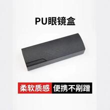 �����۾����ɺд��������۾���ѧ���ϻ�����С�ɱ�Я��ѹ��ѹpuƤ