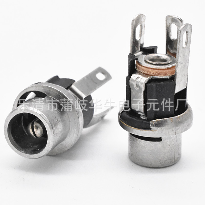 DC电源插座全铜金属头 DC-026无螺纹DC母座5.5*2.1/2.5铜头充电口