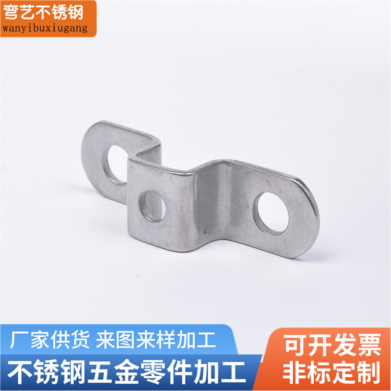 定做不锈钢管卡单边骑马卡304不锈钢加厚骑马卡马鞍卡欧姆卡U型管