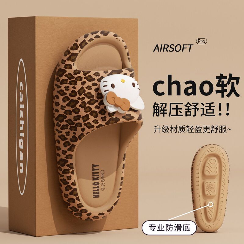 Ecac Leopard Print Hellokitty Slippers for Women, New Summer Style for Home and Outdoor Wear, Stunning Beach Slippers with a Soft Stepping Feel