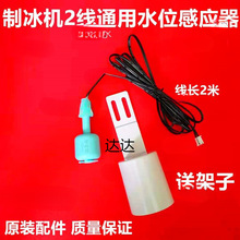 Ó����������{����������ˮλˮ�؆α�ˮ���^̽�^�Ʊ��C���