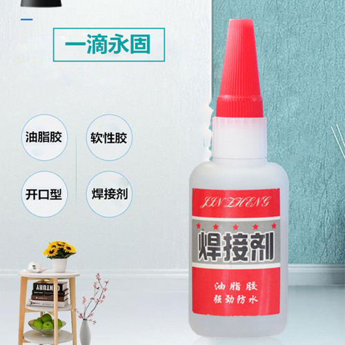 Oily welding agent, powerful universal glue, shoe repair, tire repair, iron, wood, ceramic water pipe, grease glue is stronger than electric welding