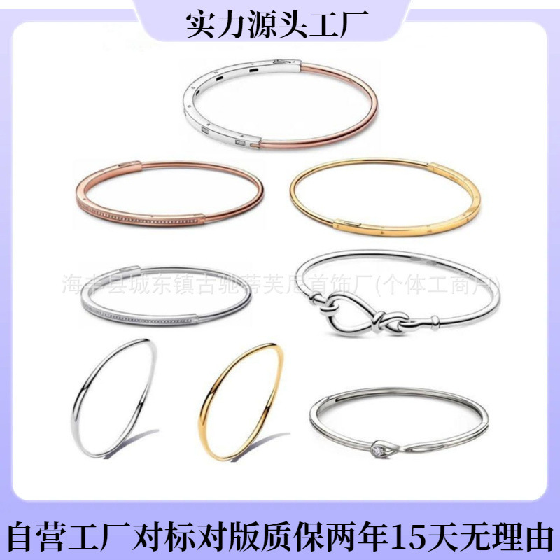 Pandora Sterling Silver S925 Bracelet Double Color I-D Bracelet Wavy Line Overlapped Couple Bracelet