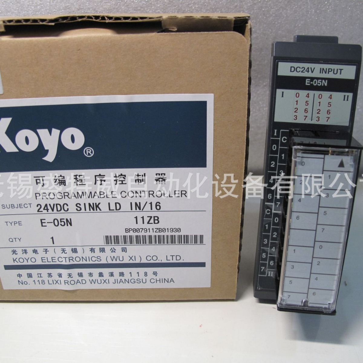 原装现货 E-05N 光洋PLC扩展模块