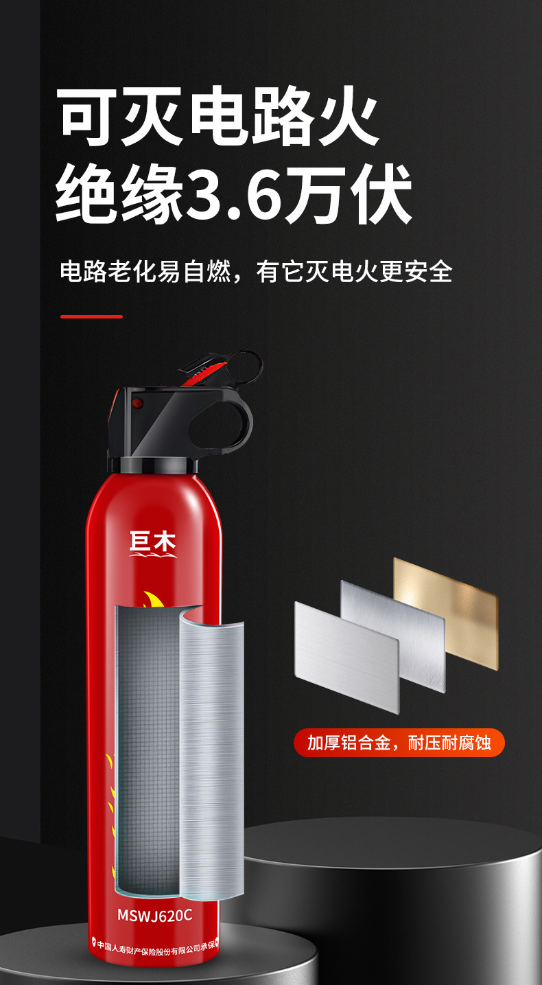 620-13B详情页_08