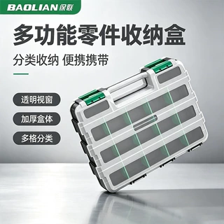 多功能零件收纳盒多格透明视窗加厚塑料螺丝配件盒手提元器件分类