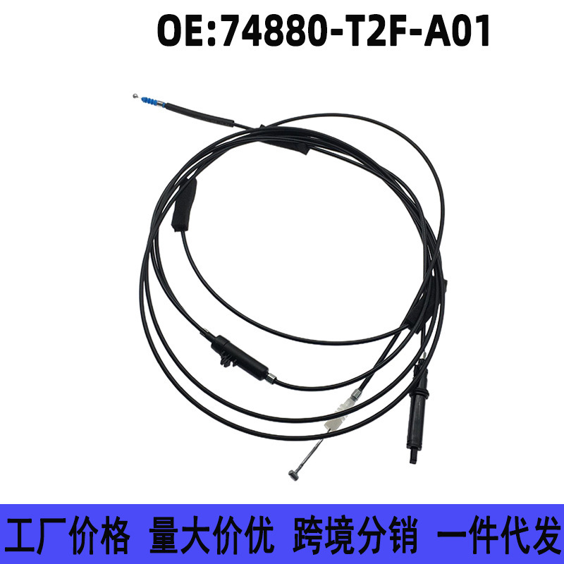 74880-T2F-A01 Is Suitable for Honda 14-17 Accord Trunk Fuel Tank Cap Opening Cable Rear Cover Cable