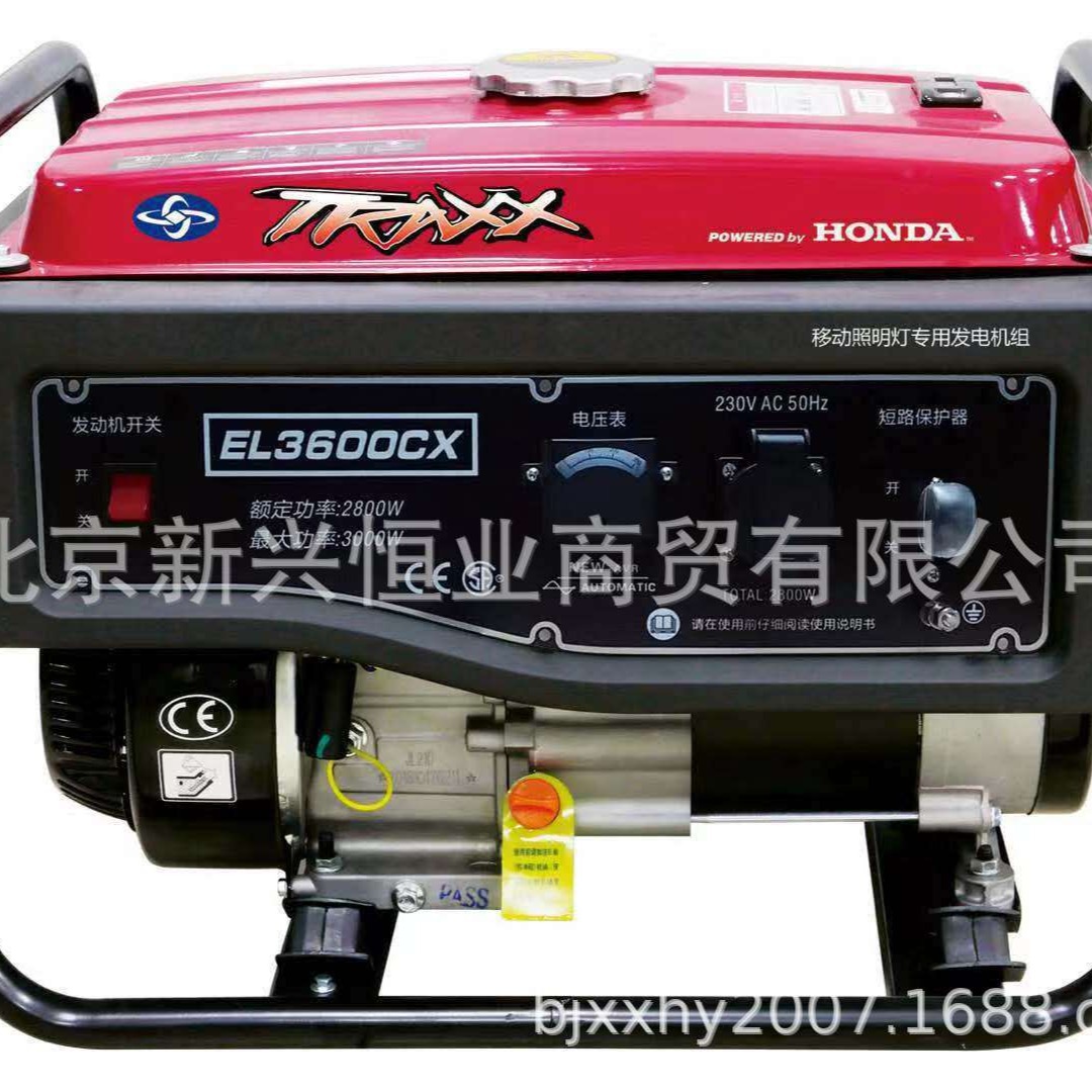 EL3600CX嘉陵本田发电机3KW嘉陵本田发电机 EL3600嘉陵本田发电机