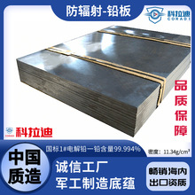 ���Ʒ�����Ǧ��ǦƤCT/DR/X�������߷���0.5/1/2/3/4/5/6mm���̽