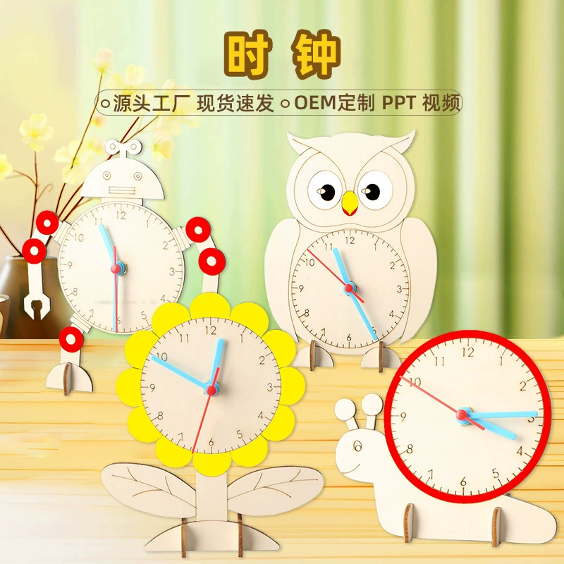 Наука и техника, небольшое производство, креативные часы ручной работы, модель часов, учащиеся начальной школы, распознают часы, учебные пособия