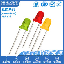 F4.0MM�A�^ֱ���LEDָʾ������l������� �t�l�S�l�G�l��ɫ�l