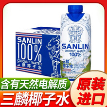 ����100%Ҭ��ˮ������Ȼ늽��|̩���M��NFC��֭330ml*12ƿ����