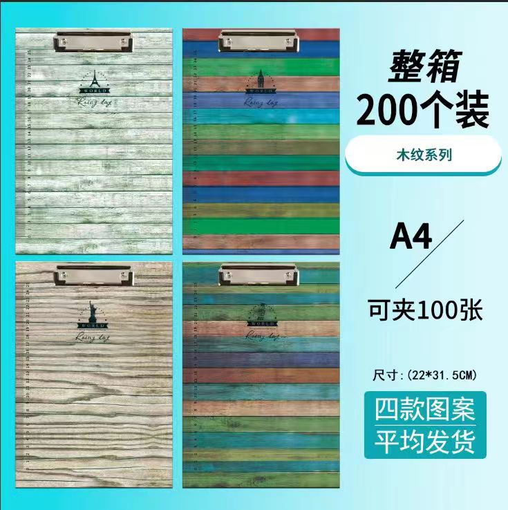 우드 그레인 시리즈