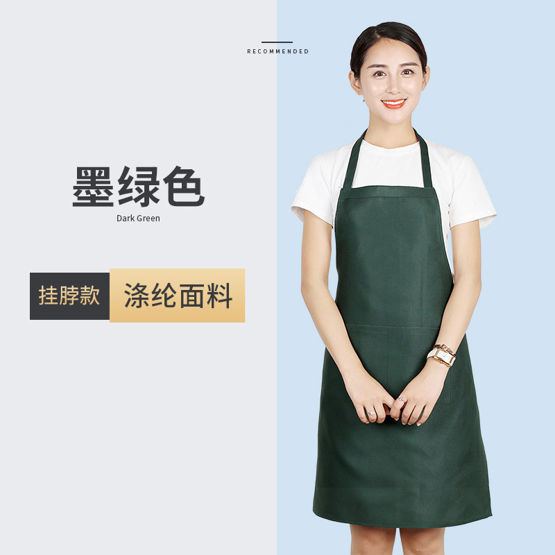 成人H両肩ストラップエプロンカスタムロゴ印刷家庭用キッチン卸売り首袖なし活動作業服|undefined