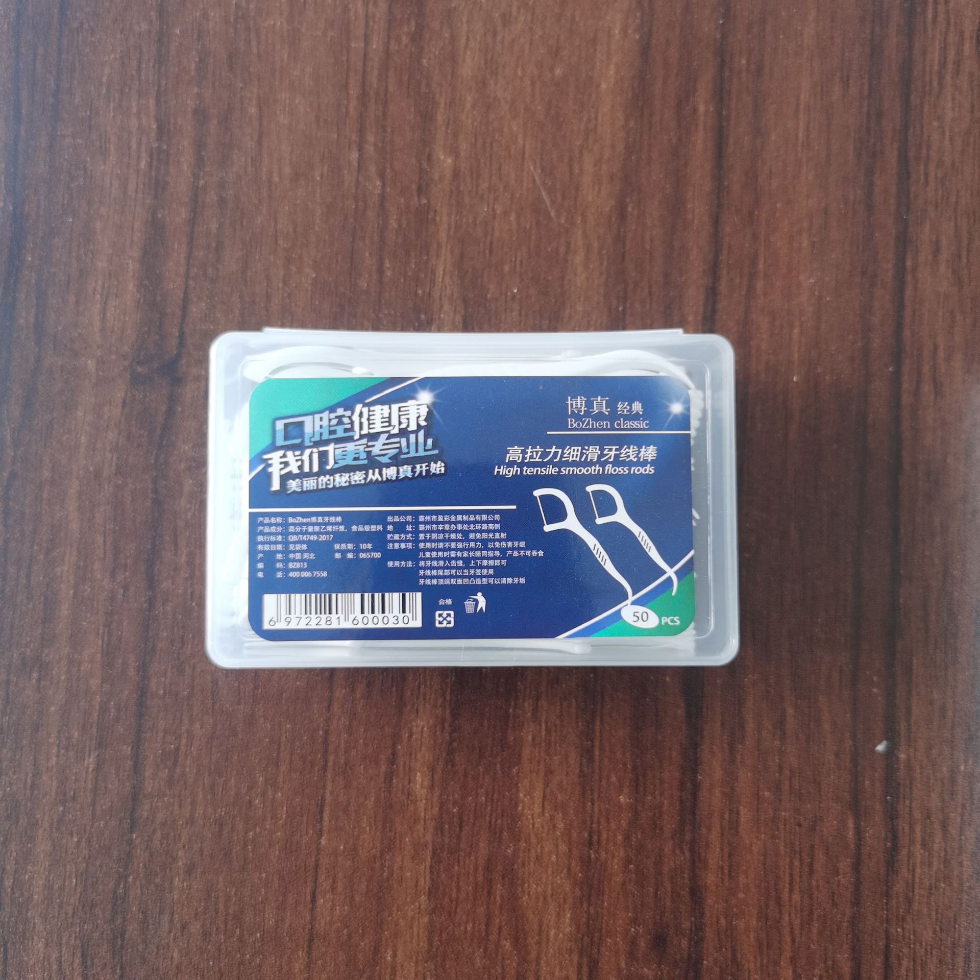 88cac0182eb33029630f48748ef0f6