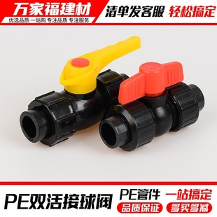 pe������ԁ�ˮ�ܼ������y�Tȫ���о�p������y�_�P4��20 25 32