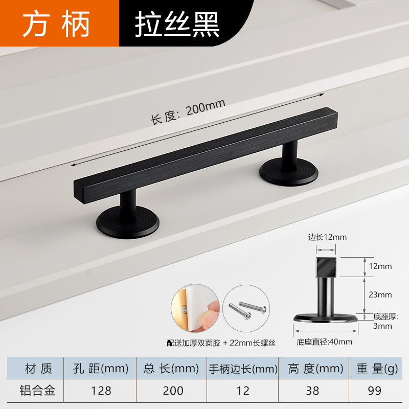 Manija autoadhesiva Armario Puerta Cajón Ventana corredera Puerta de madera Mango adhesivo libre de clavos