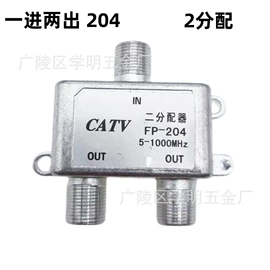 连接器;分配器;音视频线