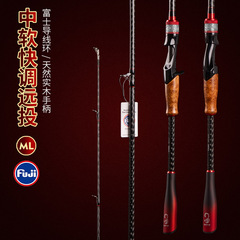 Carbon straight-shaft rod handle ML lure rod set with drop-shutter casting treble hook fishing rod fishing pole