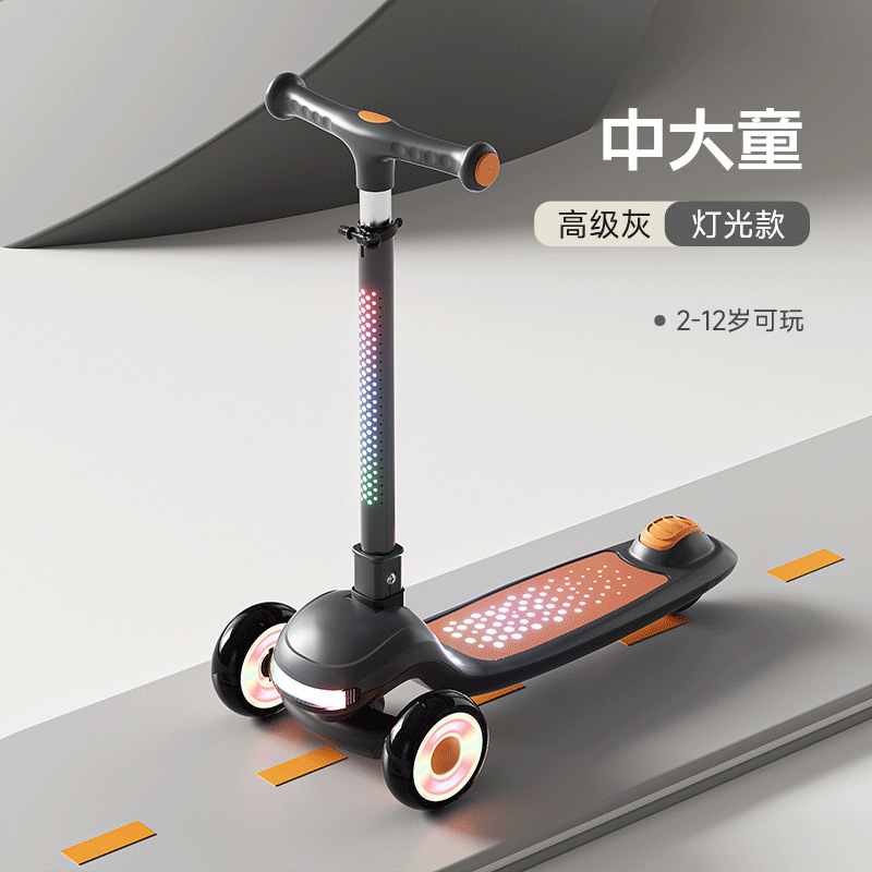 灯光音乐款-高级灰