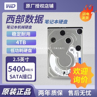 �m��WD���������{�P�Pӛ��4TBӲ�PSATA 2.5Ӣ��WD40NPZZ/WD40NPJZ