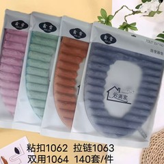 批发马桶垫坐便套马桶圈通用型坐垫 坐便器软垫拼接坐垫拉链坐垫