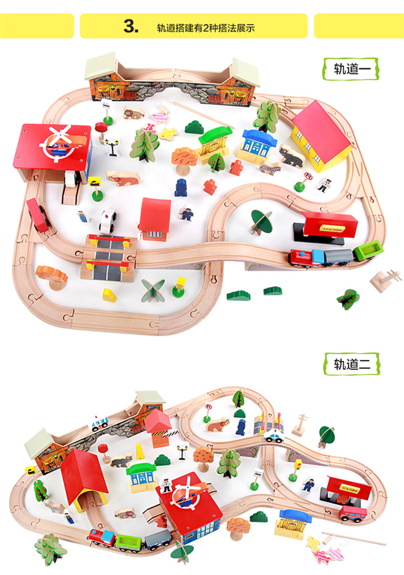 89片轨道790 (14).jpg