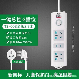 �ӏ��^TS-003C 2.8�ײ往�往�����Ų�С���ż��Î������