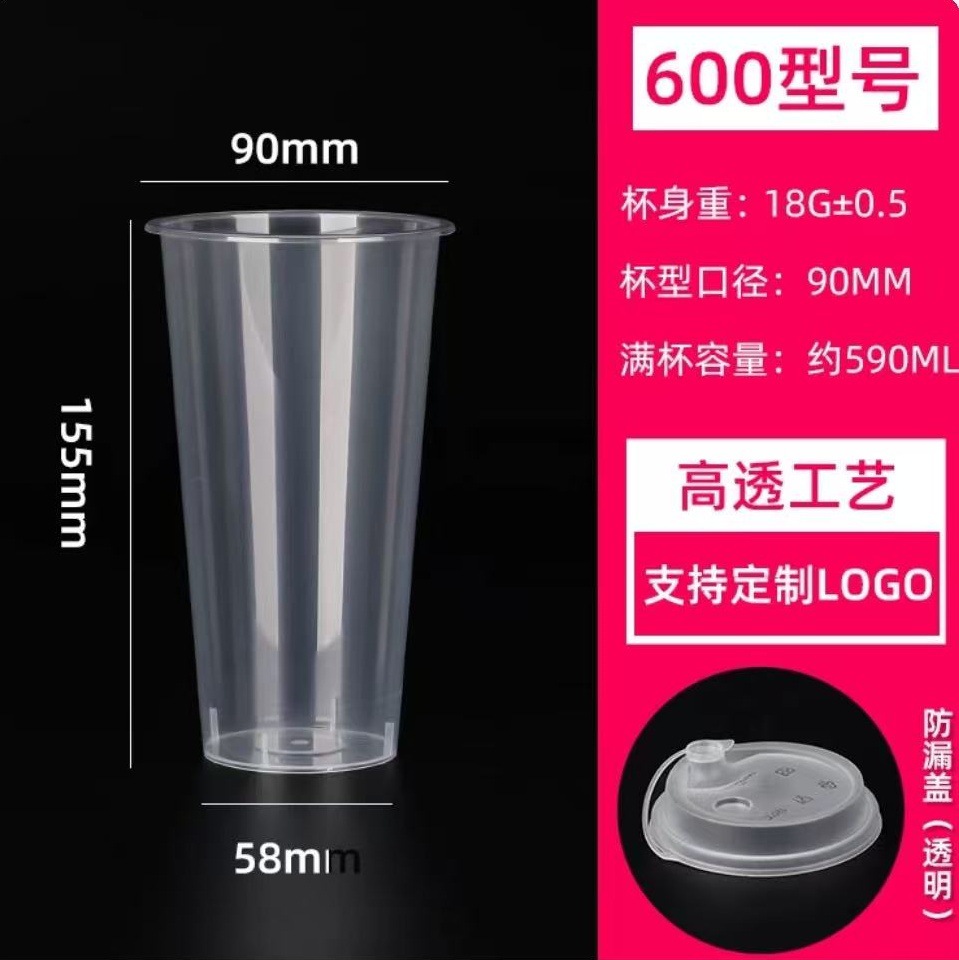 Vasos Desechables de Plástico 90mm PP Resistente a Altas Temperaturas con Tapa para Bebidas image 41