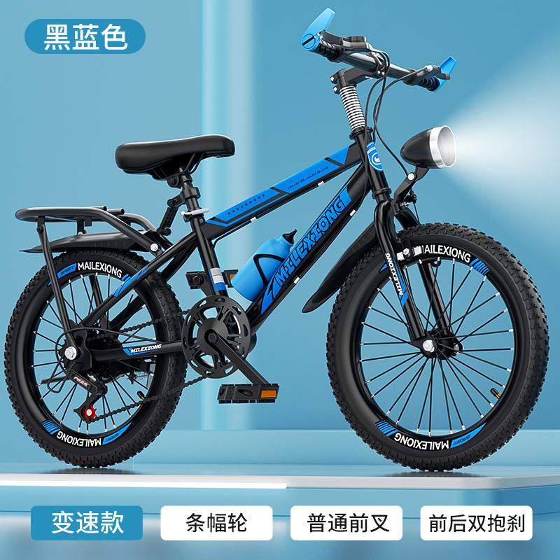 Bicicletas de montaña para niños, niños y niñas, pedal de bicicleta para niños de 8 - 16 años de edad, bicicleta ligera al aire libre image 17